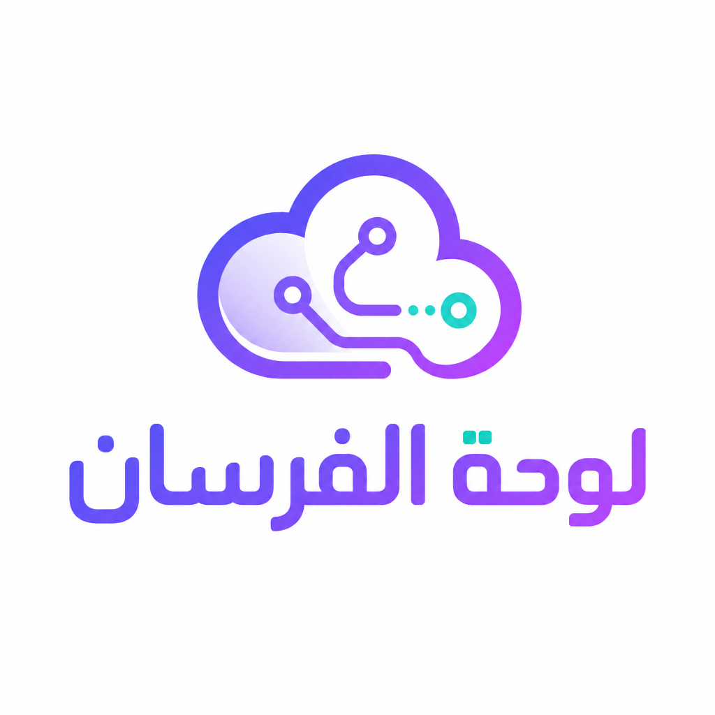 لوحة الفرسان