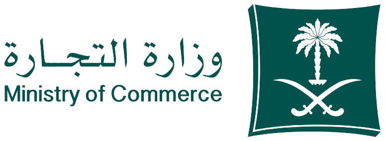 شعار وزارة التجارة — السجل التجاري