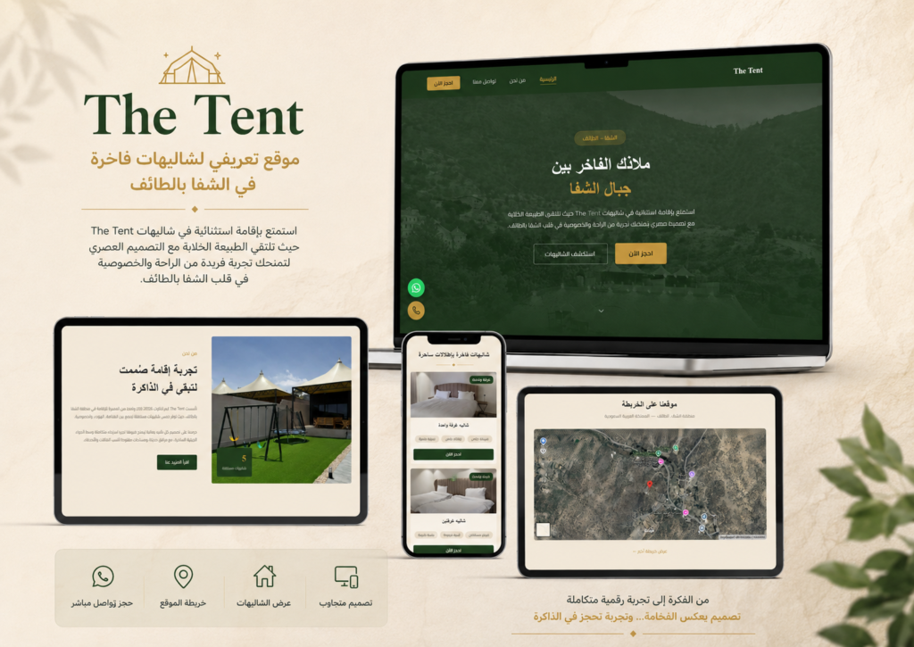 موقع the tent شاليهات الهدا الطائف