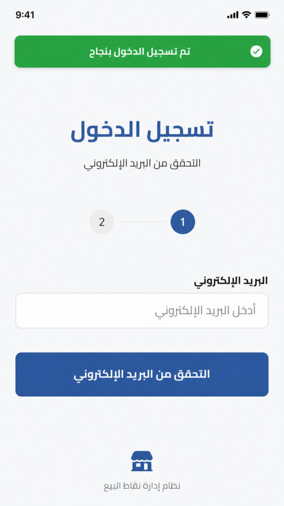 شركة مطاعم لباني
